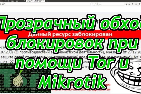 Кракен сайт kr2web