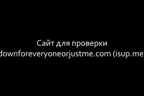 Как восстановить аккаунт в кракен