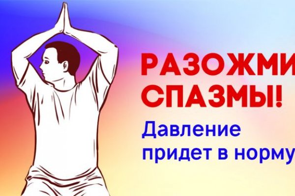 Kraken ссылка зеркало официальный
