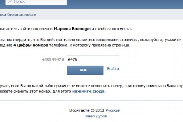 Кракен шоп даркнет