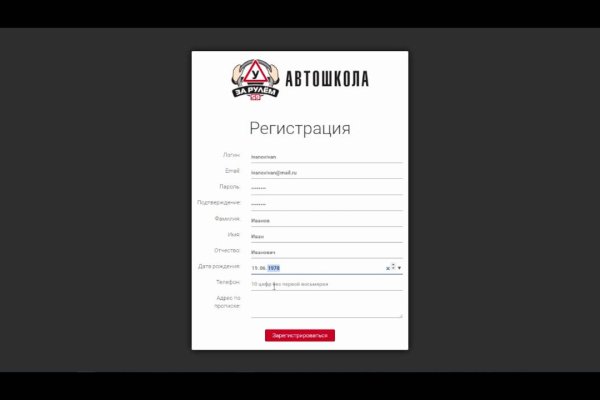 Кракен ссылка kra