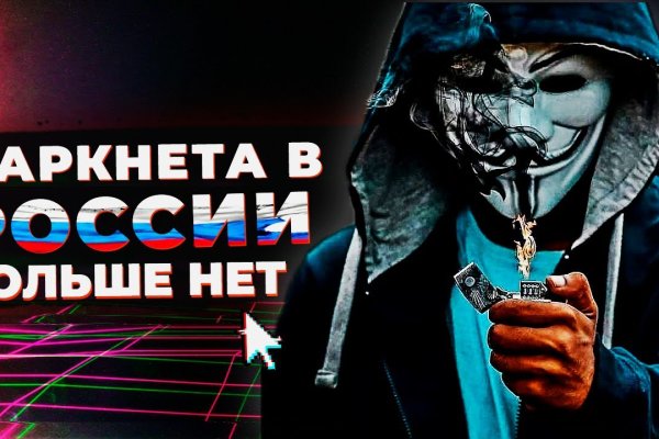 Кракен ссылка 2web krakendark link