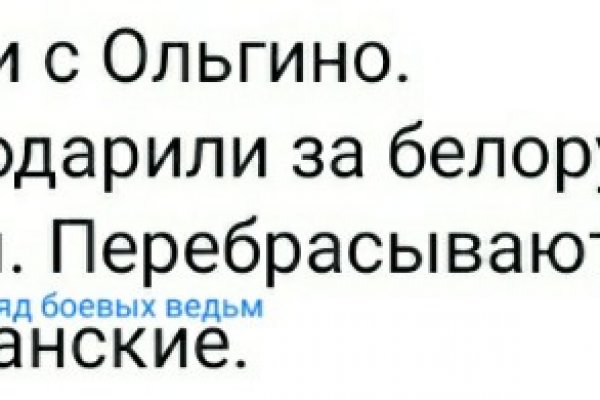 Кракен вход на сайт