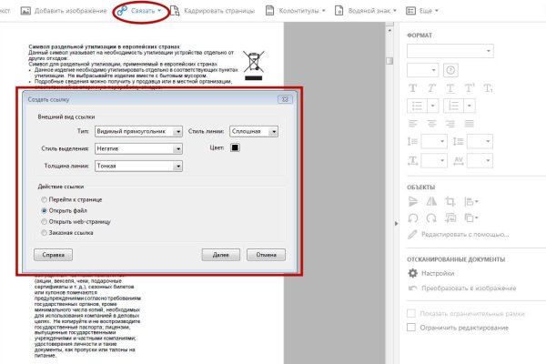 Почему не работает кракен