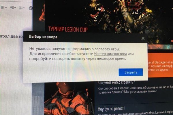 Ссылка на кракен не работает