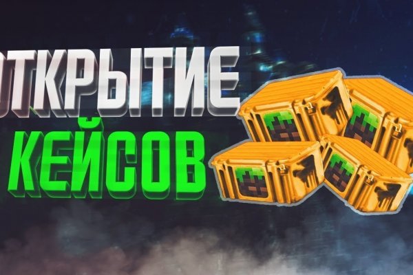 Кракен вход