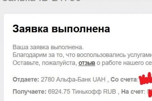Ссылка на кракен в браузере