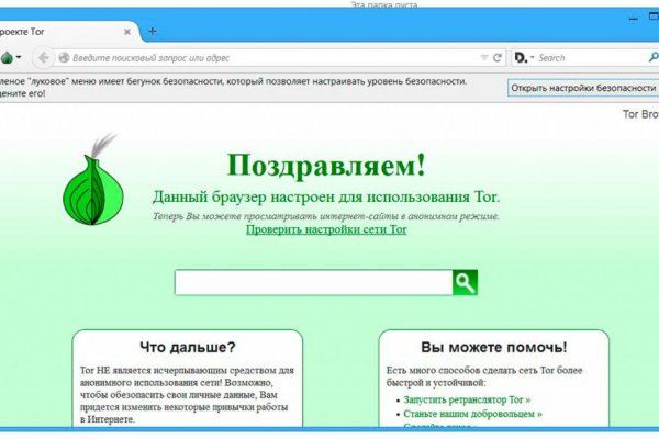 Почему не работает сайт кракен