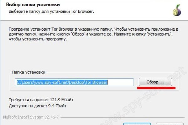 Взломали аккаунт кракен