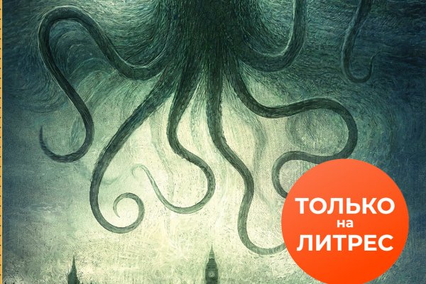 Кракен ссылка kraken