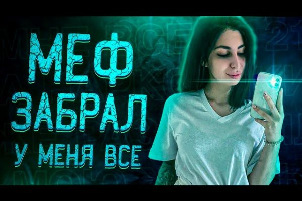Кракен сайт биз