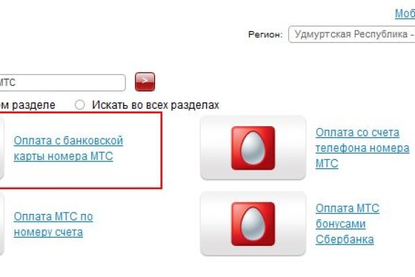 Кракен сайт kr2web in