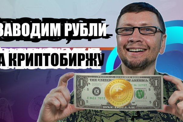 Картинка кракен маркетплейс