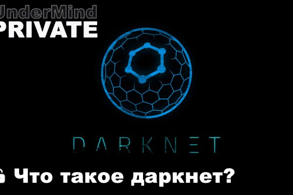 Как восстановить доступ к аккаунту кракен