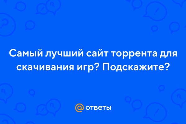 Кракен площадка что это