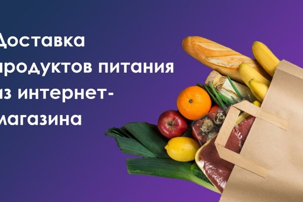 Как восстановить доступ к аккаунту кракен