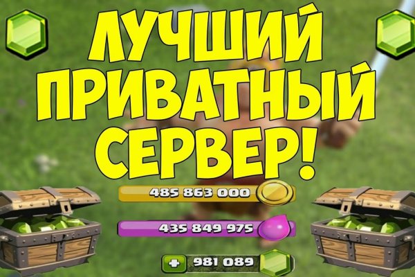 Ссылка на кракен реальная