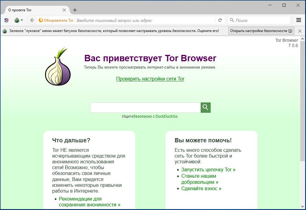 Кракен ориг ссылка