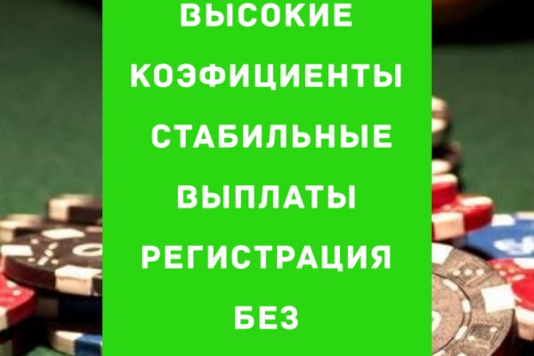 Покупки на кракене даркнет