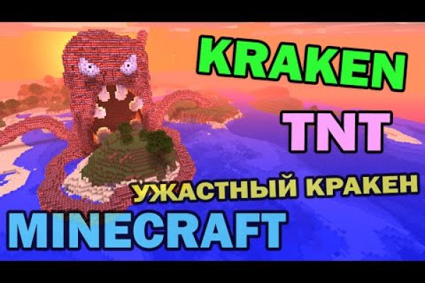 Kraken зеркало kraken dark link