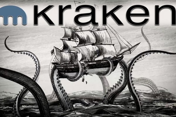 Кракен сайт что