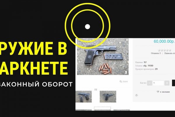 Kraken darknet зеркала кракен обход