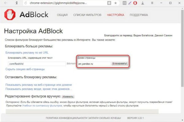 Кракен тор что это