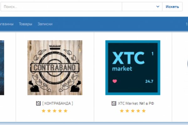 Маркетплейс кракен kraken darknet top