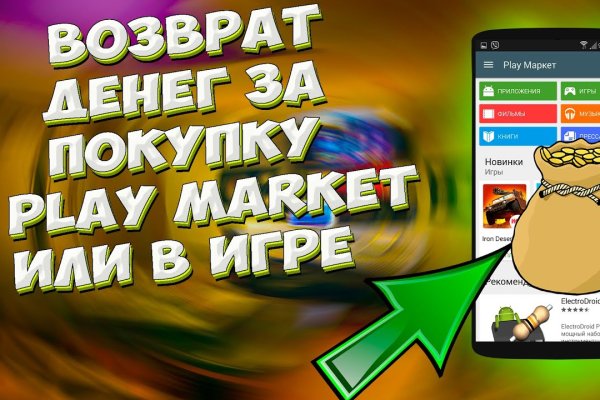 Кракен маркетплейс что