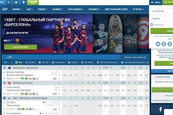 Кракен даркнет рабочая