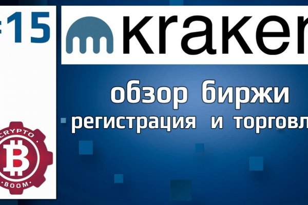 Кракен krakens13 at