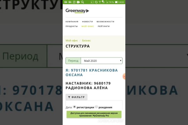Площадка кракен kraken dark link