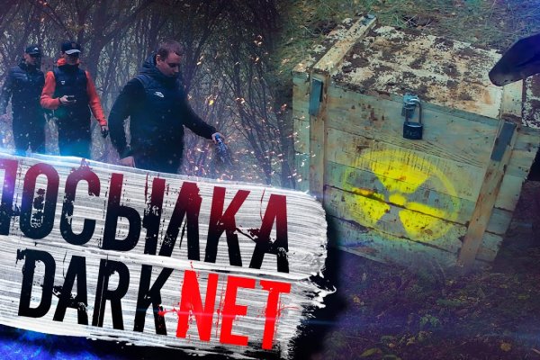 Кракен торговая площадка даркнет