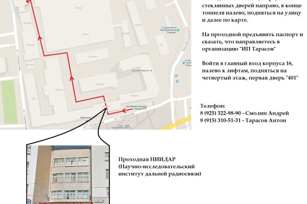Ссылки на сайты в даркнете