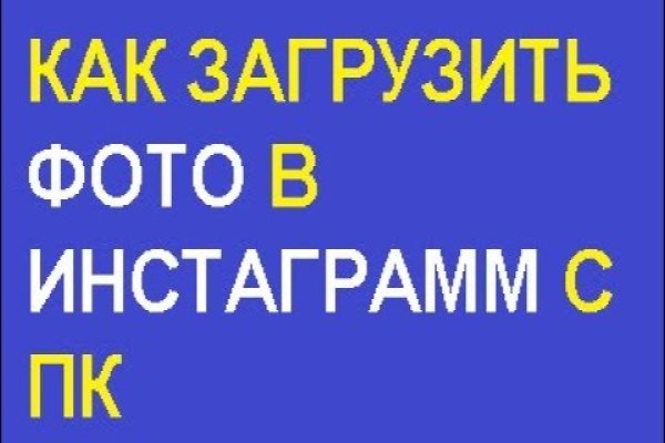 Ссылка на кракен в браузере