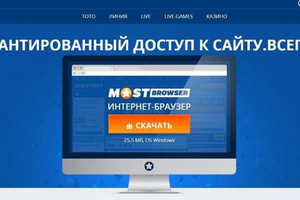 Кракен маркетплейс 2025