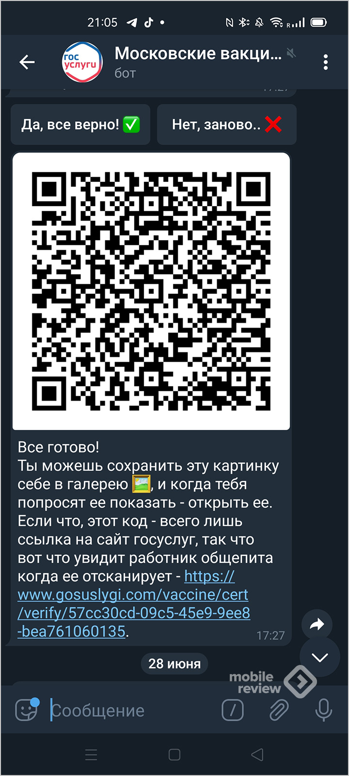 Актуальная ссылка на кракен в тор 2krnmarket